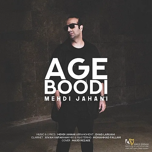 Age Boodi Mehdi Jahani
